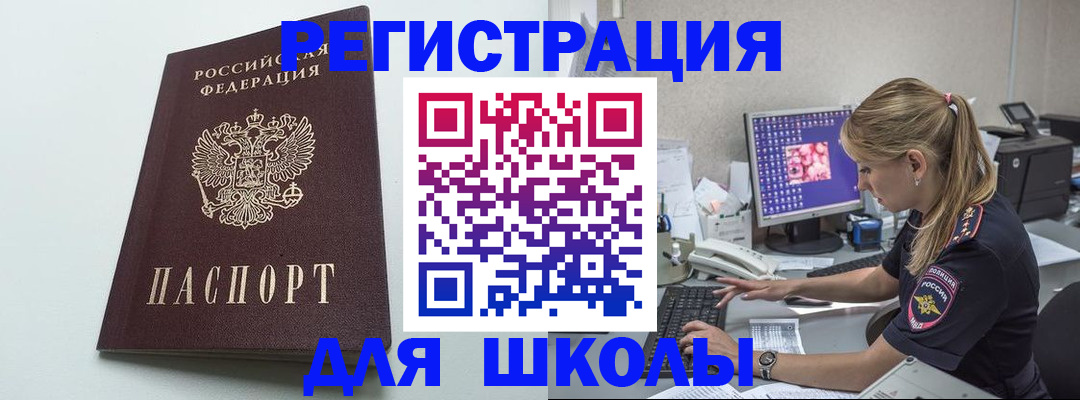 временная регистрация адрес в Киржаче