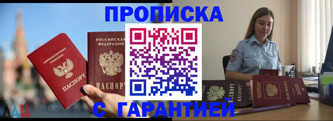 прописка иностранных граждан в Киржаче