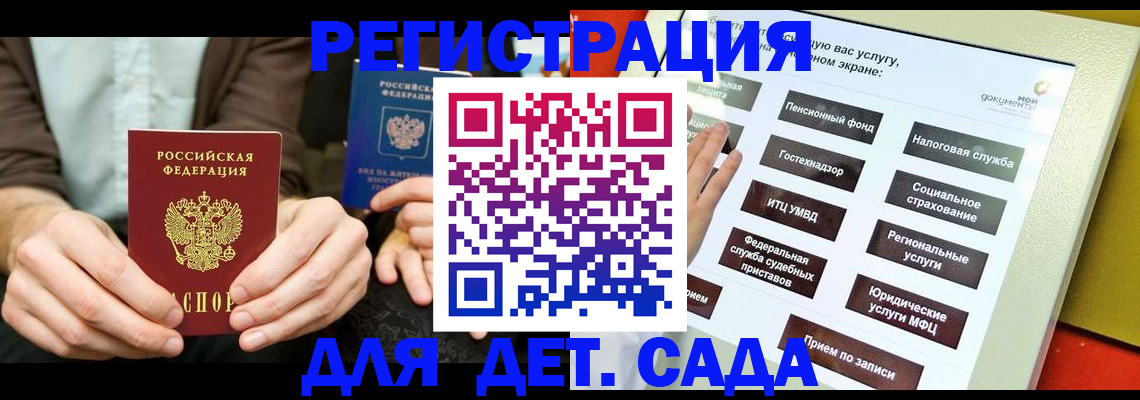 регистрация в Киржаче